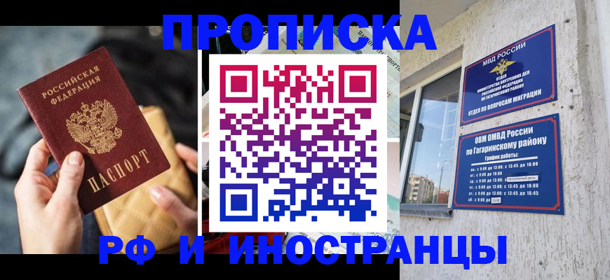 временная регистрация поиск в Узловой