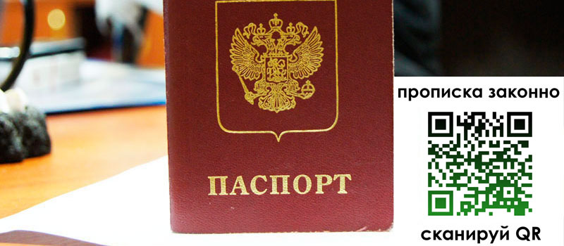 регистрация в Узловой